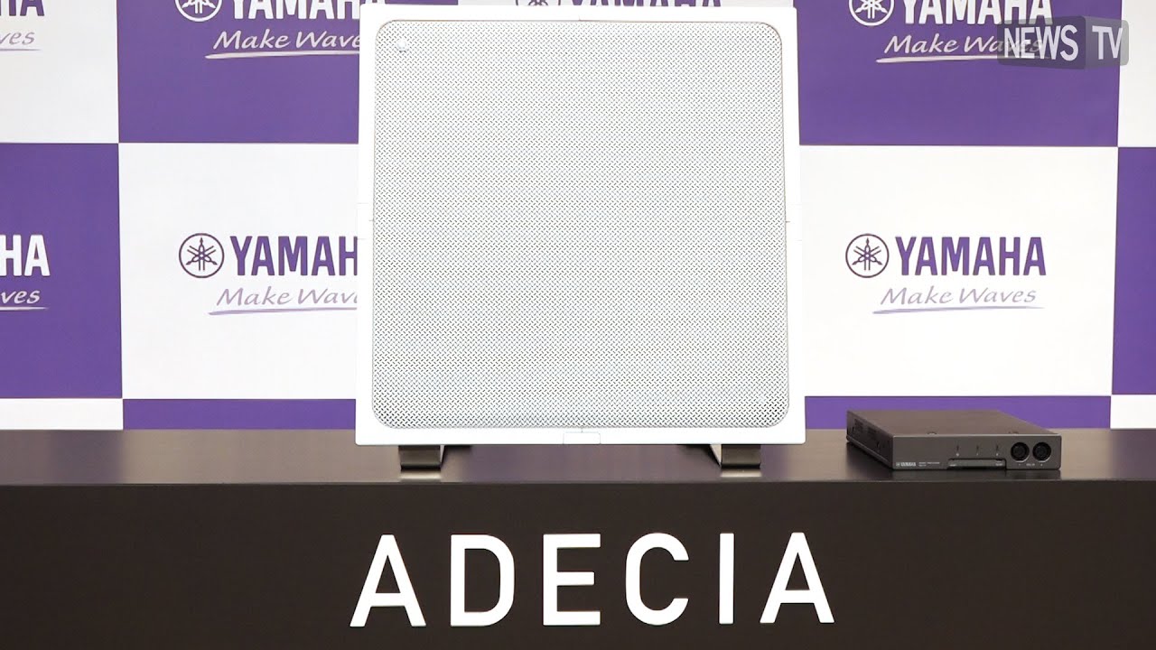 Yamaha's  NEW sound solutions for remote communication
