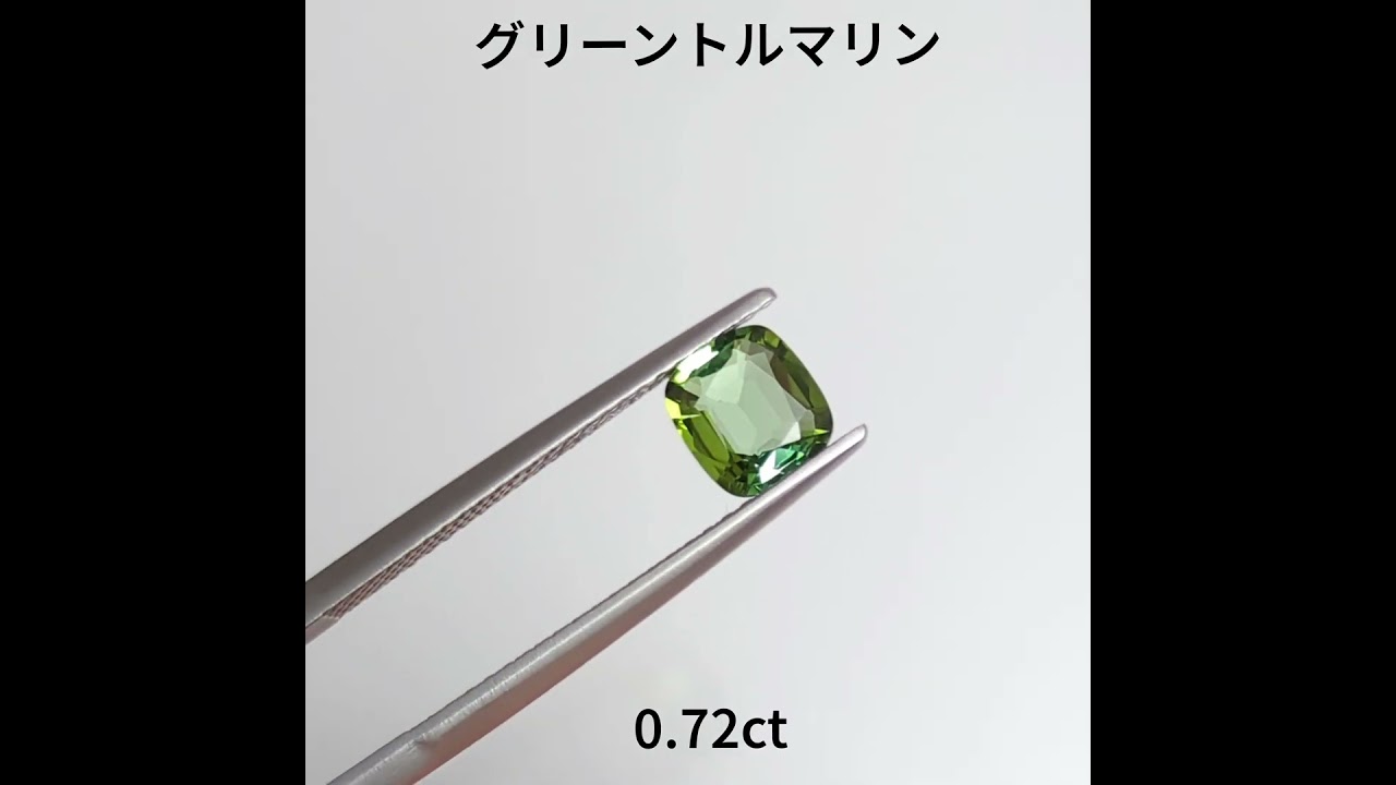 専用　 グリーン　トルマリン　186g K18(18金)ペンダントトップ コンゴ産 ビズー公式】グリーントルマリン コレクション