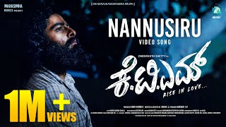 Nannusiru Video Song | KTM | Chetan Rao | Dheekshith Shetty | Sanjana | Kaajal  | Aruna | Vinay