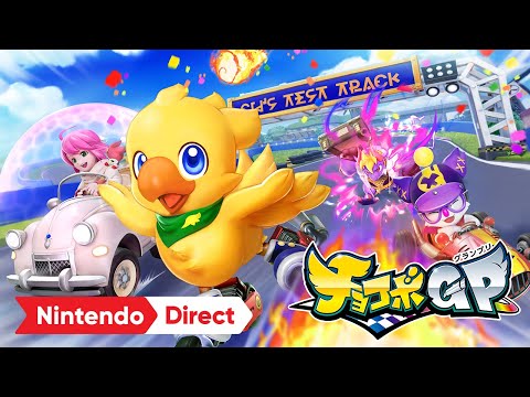 チョコボGP [Nintendo Direct 2021.9.24]