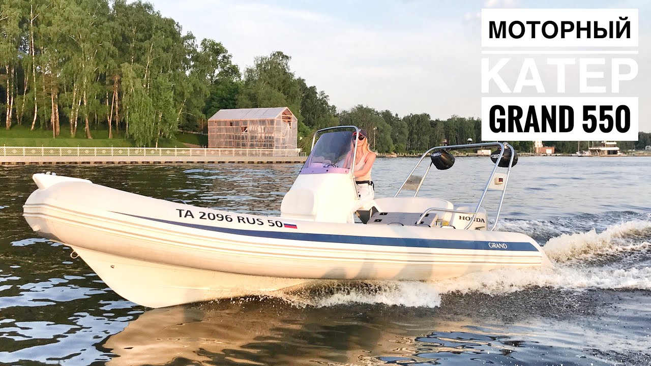 Скорость моторного катера