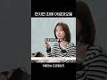 #한지민#아로마오일 #뷰티 #메이크업 #혈액순환 #다이어트 #꿀템 #추천템