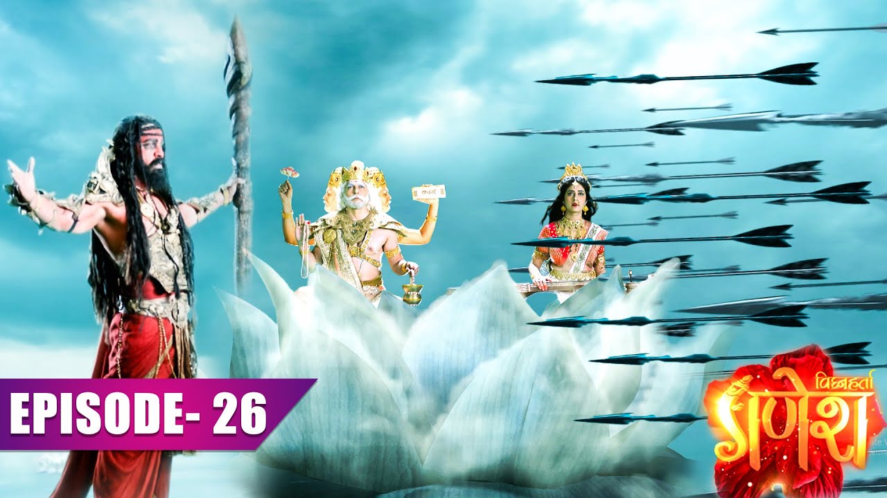 ब्रभ पुत्र सिंदुरा का बाल गणेश कैसे करेंगे अंत ? Vighnaharta Ganesh