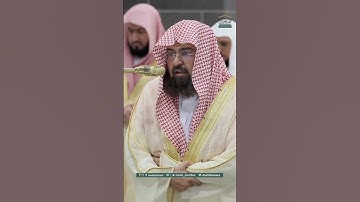 قبس من تلاوة فضيلة الشيخ #عبدالرحمن_السديس بـ #المسجد_الحرام ⁧من ليلة 10 #رمضان 1446هـ.
