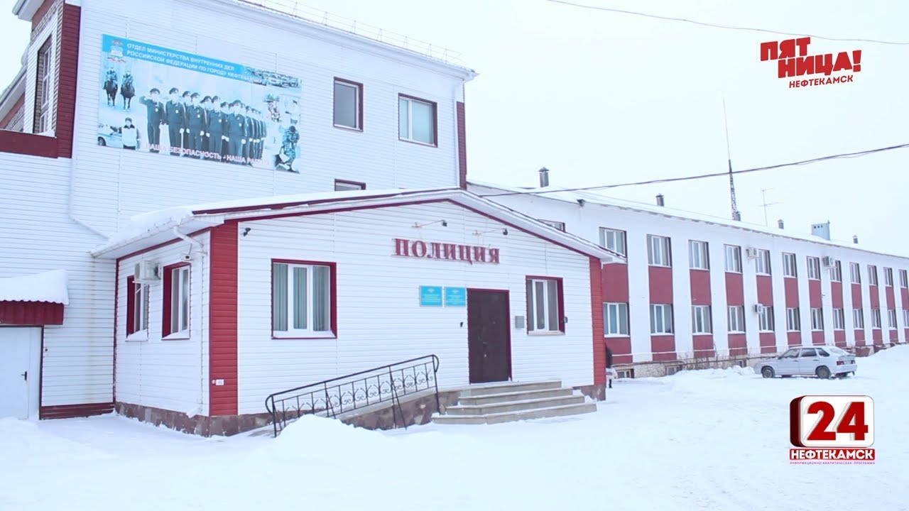 магазин находка нефтекамск. находка магазин. находка магазин каталог товаров. нефтекамск. находка нефтекамск режим работы.