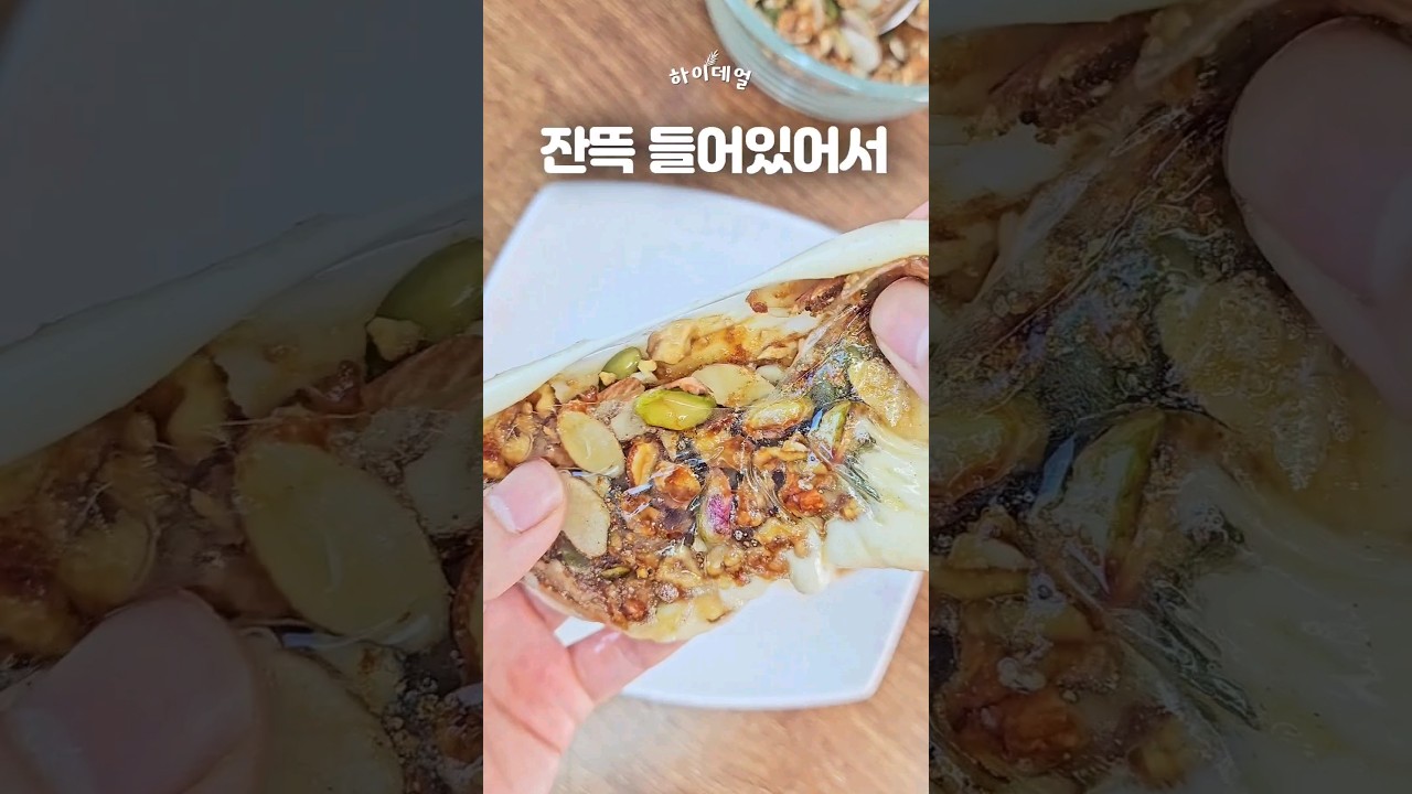 반죽없이 초간단 호떡만들기 우리집 호떡맛집 #라이스페이퍼 #호떡 #간식 #shorts