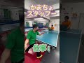 【仰天シリーズ】怒涛の5連発【総集編】#shorts