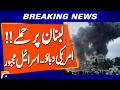 US Pressure Forces Israel to Reduce Lebanon Offensive — Major Shift | Breaking News