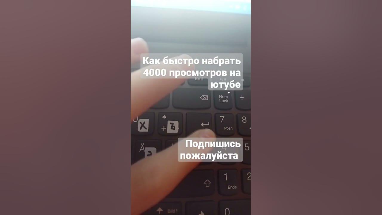 Как набрать часы просмотра. Как набрать часы просмотра