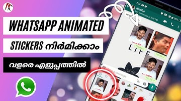 ⚡ Easy way to create animated GIF stickers | How to create Whatsapp animated sticker malayalam