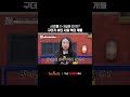 녹조 생긴 썩은 물까지😢ㅣTVINGㅣ#개와늑대의시간2