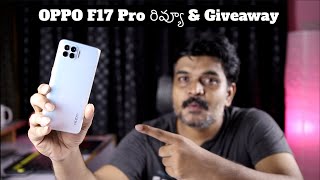 OPPO F17 Pro Review & Giveaway in Telugu - Portrait Expert screenshot 4