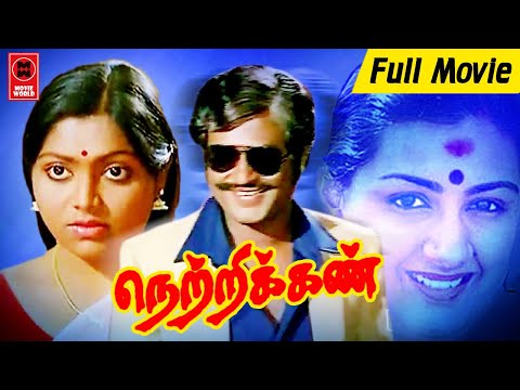 tamil-super-hit-movies-#-rajinikanth-super-hit-action-movies-#-netrikkan-full-movie