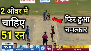 India Vs Westindies 4th T20 Match Highlight,India Vs Westindies T20 Match Full Highlight-IND VS WI