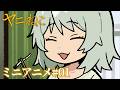 TVアニメ『ヤニねこ』ミニアニメ#01|2026年7月からTOKYO MXほかにて放送開始!