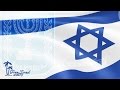 Символы Израиля. Флаг, гимн, герб.