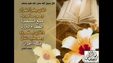 تلاوة رائعة تدخل القلب بدون استئذان