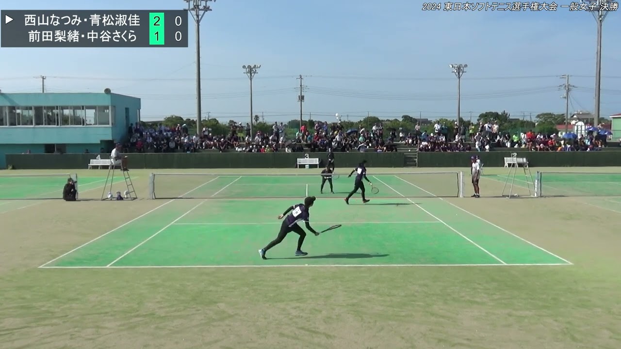 2024年 東日本ソフトテニス選手権大会 一般女子 決勝 西山なつみ・青松淑佳(学連 明治大学)　対　前田梨緒・中谷さくら(学連 明治大学)