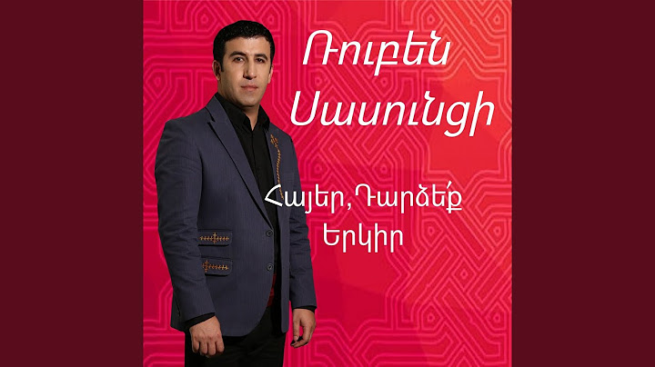Mshu Tgha (feat. Aghasi Ispiryan)
