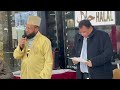 Februray 26, 2024 Khatam-e-Nabouat Conference