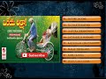 Orey Rikshaw-Audio Songs Jukebox|R.Narayana Murthy,Ravali|Vandemataram Srinivas|Dasari Narayana Rao Mp3 Song