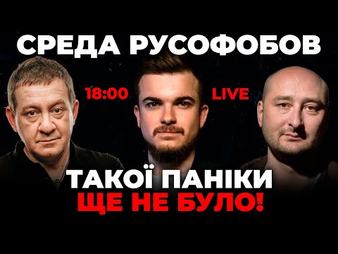 🔥У русских ИСТЕРИКА из-за уничтожения Сергея Котова! МУЖДАБАЕВ, БАБЧЕНКО: новые подробности ПОРАЖАЮТ