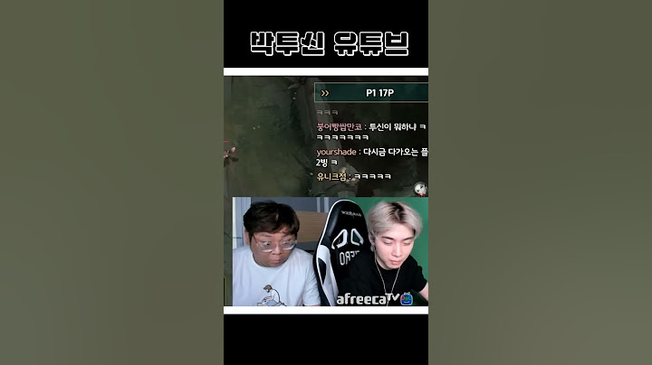 죽으면 여캠보고 있는 사람들 (feat.뜨뜨뜨뜨)