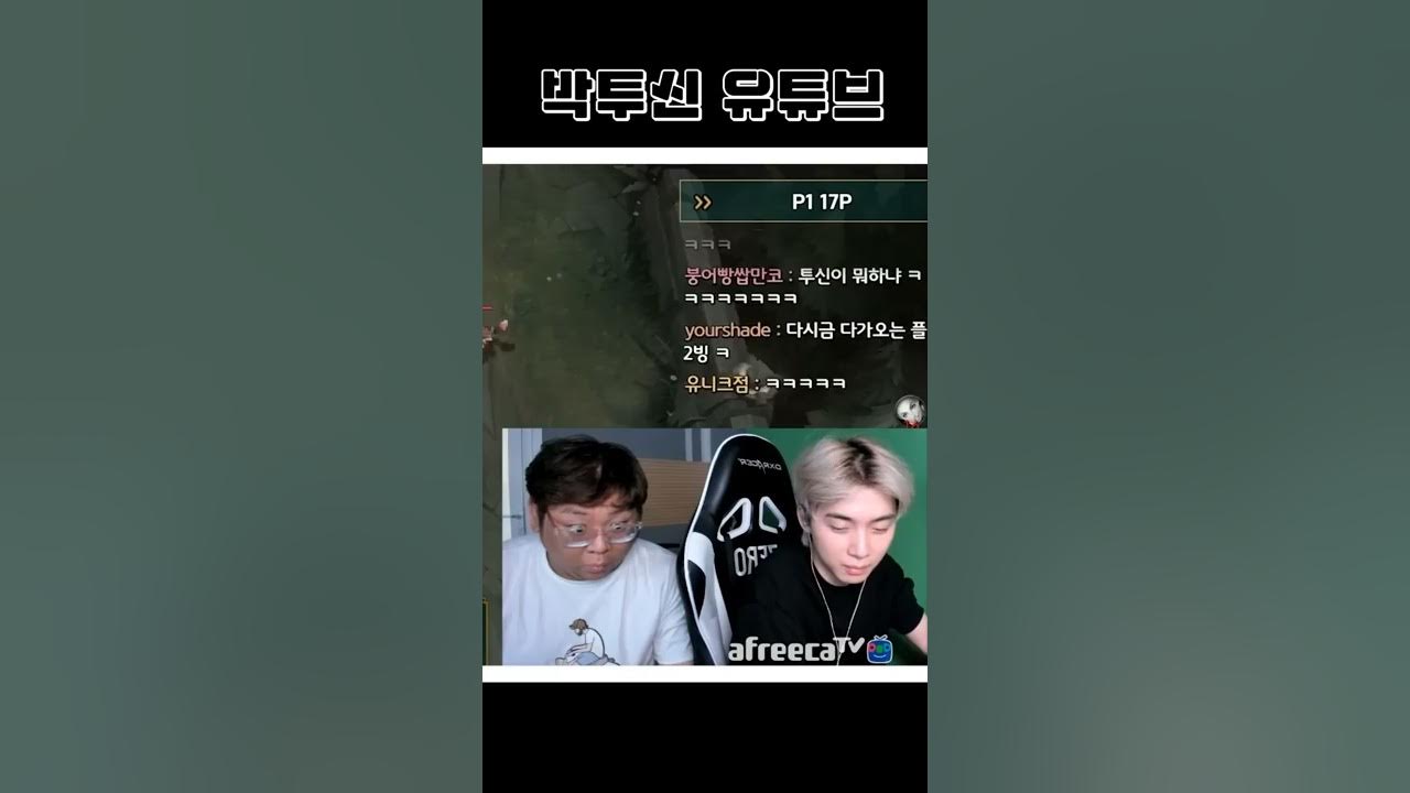 죽으면 여캠보고 있는 사람들 (feat.뜨뜨뜨뜨) - YouTube 죽으면 여캠보고 있는 사람들 (Feat.뜨뜨뜨뜨) - Youtube