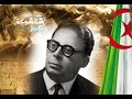 مفدي زكرياء شاعر الثورة الجزائرية مفدي زكرياء شاعر الثورة الجزائرية