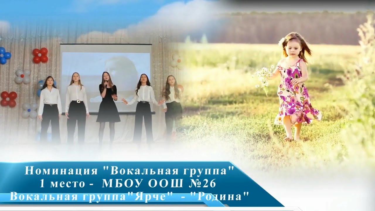 Первый фестиваль православной песни «Мосты любви» в Серове. Часть вторая