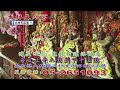 115.05.20「大林天后宮」直播