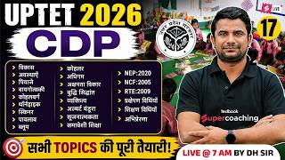 UPTET 2026 | UPTET CDP CLASSES | UPTET CDP PAPER 1 & 2 | CDP FOR UPTET 2026 | UPTET CDP BY DH SIR