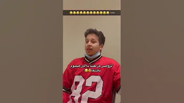 Stop Please 