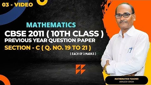 10TH CLASS CBSE MATHS PYQ(PREVIOUS YEAR QUESTION PAPER) 2011 SECTION - C SOLUTION 19 to 21 QUESTIONS