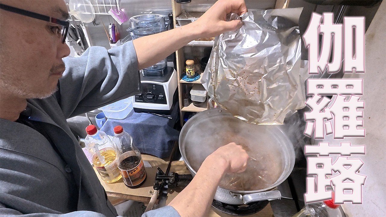 野蕗の季節がやってきました！簡単に作れる伽羅蕗をご紹介します！