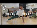Maari 2  maari gethu  cc7  mytie  choreography  gaana workshop