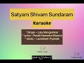 Satyam shivam sundaram  karaoke  lathamangeskar