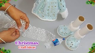 Low Cost Christmas Decoration ideas Made From Plastic Bottle | DIY Christmas craft idea🎄249