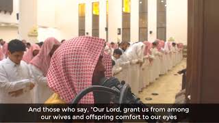 (Must Listen) Surah Al-Furqan 70-77 By Muhammad Al-Luhaidan - Ramadan 2018