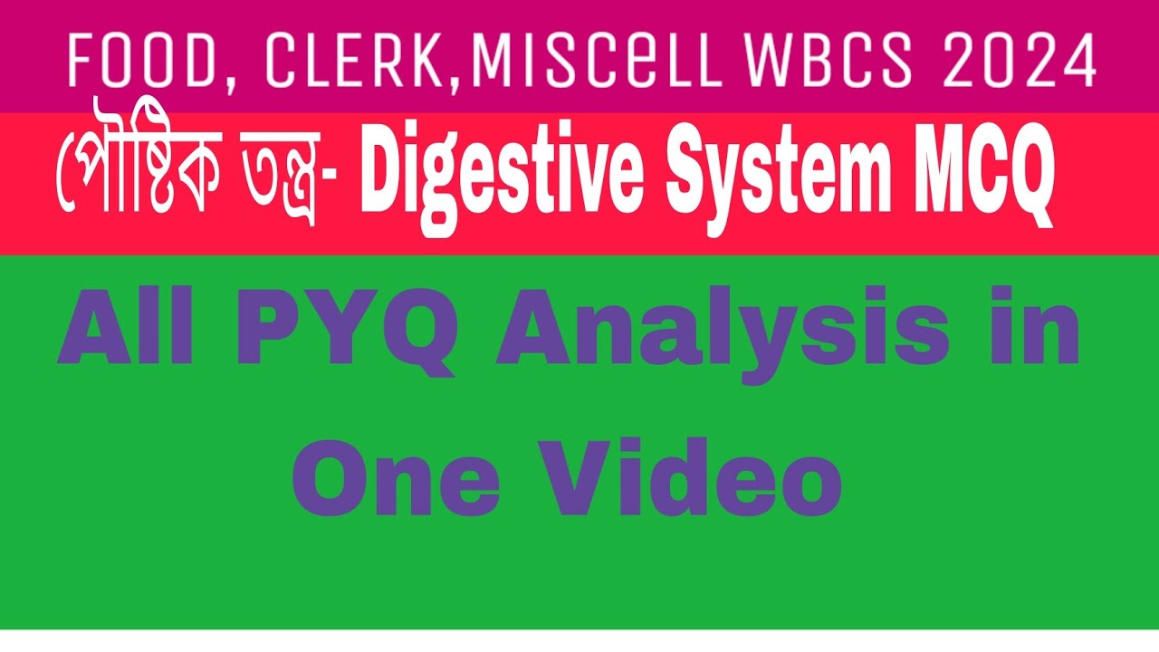 Miscell পৌষ্টিক তন্ত্র এর গুরুত্ব পূর্ণ MCQ | Food, Clerk,Miscell, Wbcs,Wbp ...