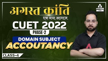 💥 CUET 2022 अगस्त क्रांति | CUET 2022 Accountancy Preparation for Phase 2 Students | Class 4