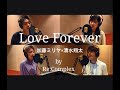 【Love Forever /加藤ミリヤ×清水翔太(cover)】をRe:Complexがカバーしてみた。
