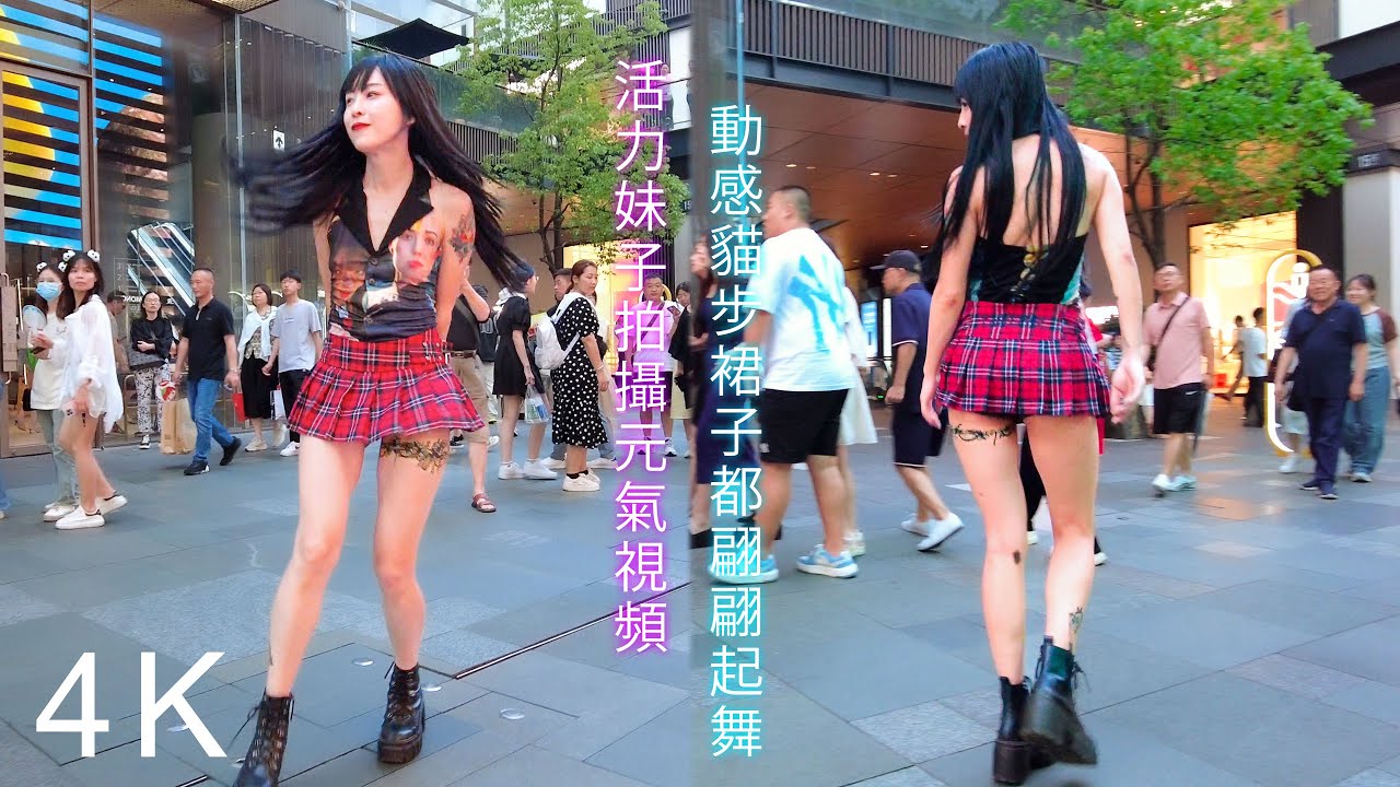 活力動感的元氣美女，永遠都能輕易觸動人心 China Street, Nightlife, China Street View, Chinese cities, Sichuan China