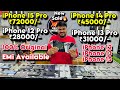Cheapest iPhone Market in delhi | Second Hand iPhone | iPhone Sale | iPhone 15 Pro, 16 Pro | EMI