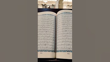 #تلاوة_مميزة #ياسر_الدوسري #قرآن