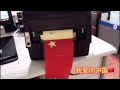 Width ribbon printer