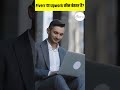 FIVERR YA UPWORK ? #gk #facts #shorts # dhoni # virat # ipl