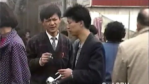 上海印象1994年（24）江湾五角场 - 天天要闻
