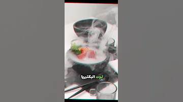 طبق الأرز الذي تركته ليبرد على المنضدة قد يكون أخطر على صحتك مما تتخيل تسمم غذائي نصائح صحية 