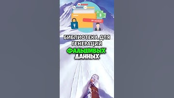 СЕКРЕТНАЯ БИБЛИОТЕКА Python #game #python #programming #shorts